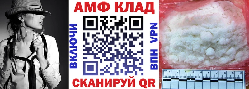 Amphetamine 97% где купить Щёлково