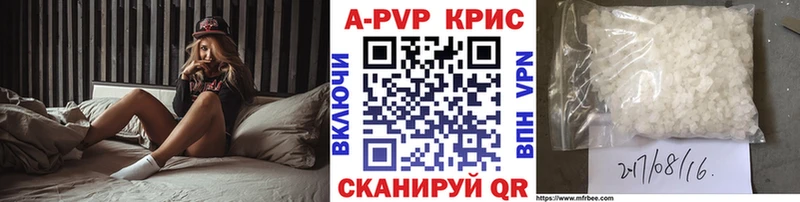 блэк спрут маркетплейс Щёлково Alpha PVP кристаллы где можно купить