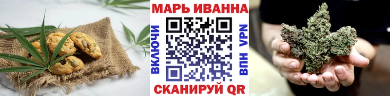Еда ТГК конопля Щёлково