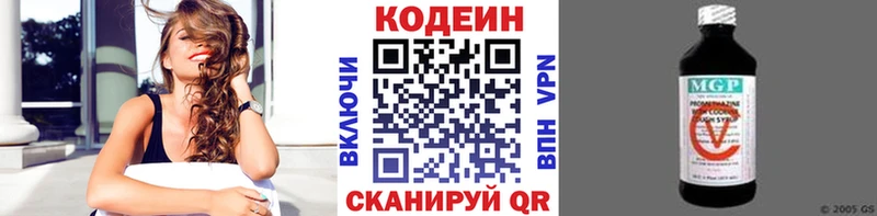 где найти наркотики  Щёлково  Codein напиток Lean (лин) 
