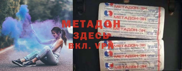 прущие грибы Протвино