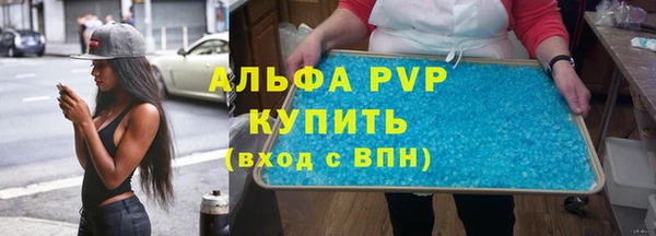 бутират Пролетарск