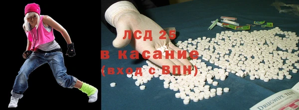 бутират Пролетарск