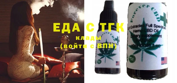 хмурый Осинники