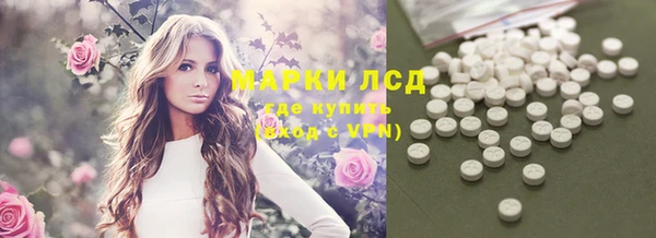 бутират Пролетарск