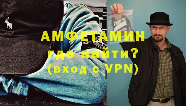 бутират Пролетарск