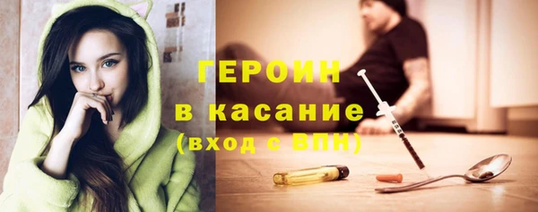 бутират Пролетарск