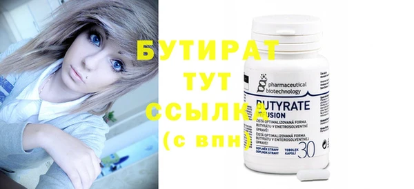 прущие грибы Протвино