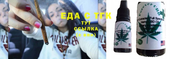 прущие грибы Протвино