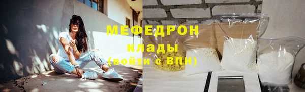 прущие грибы Протвино