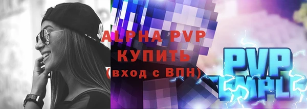 скорость mdpv Осташков