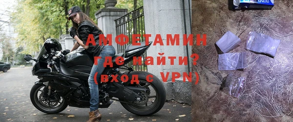 прущие грибы Протвино