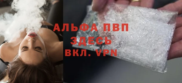 бутират Пролетарск