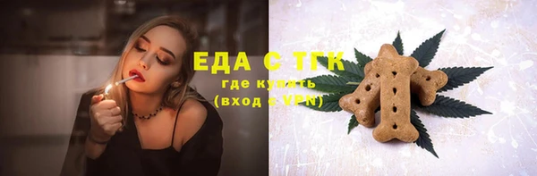 кристаллы Покачи