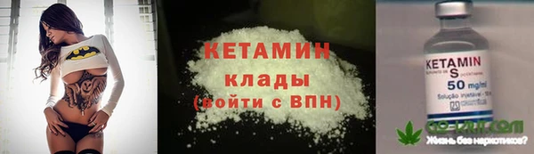 бутират Пролетарск