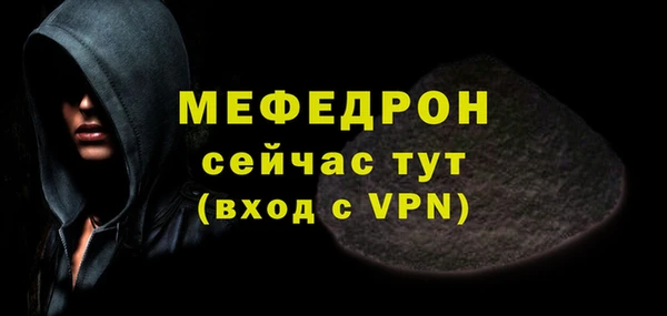 бутират Пролетарск