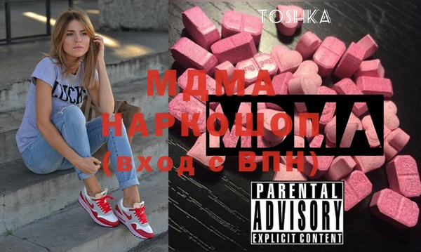 2c-b Белокуриха