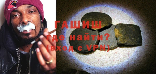 бутират Пролетарск