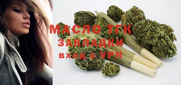 бутират Пролетарск