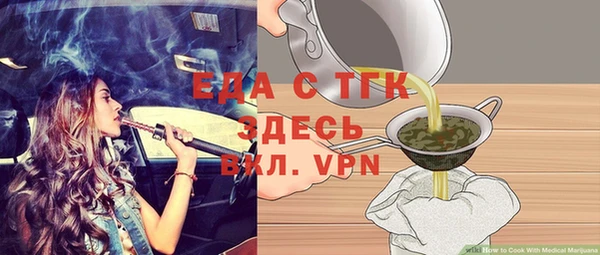 прущие грибы Протвино