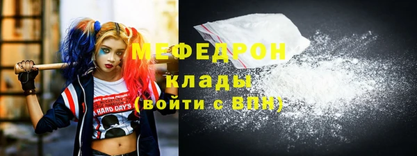 COCAINE Покров