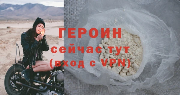 эйфоретик Покровск