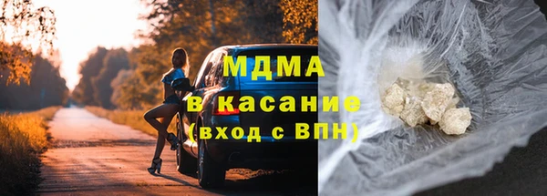 хмурый Осинники