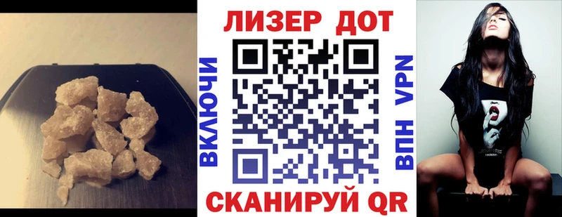 Лсд 25 экстази кислота  Щёлково 