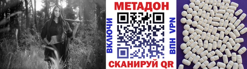 kraken зеркало  где найти наркотики  Щёлково  МЕТАДОН мёд 