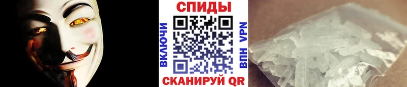 Метамфетамин витя  дарнет шоп  Щёлково 