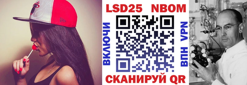 МЕГА рабочий сайт  купить закладку  Щёлково  Марки 25I-NBOMe 1,8мг 
